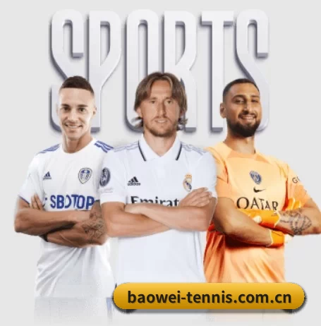 宝威 APP 界面 | Baowei Sports